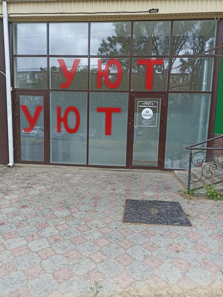 Фотографии.