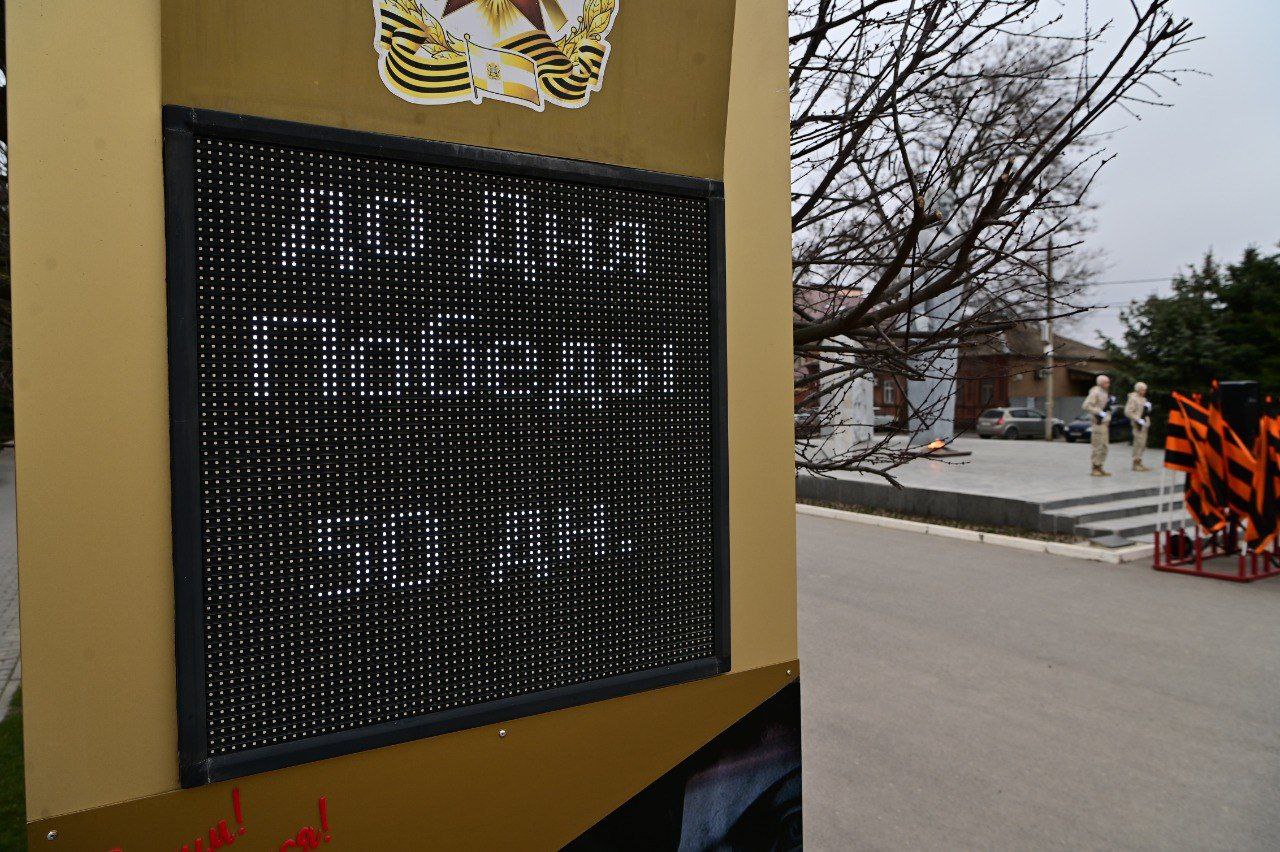 На Прикумье дан обратный отсчет до Дня Победы.