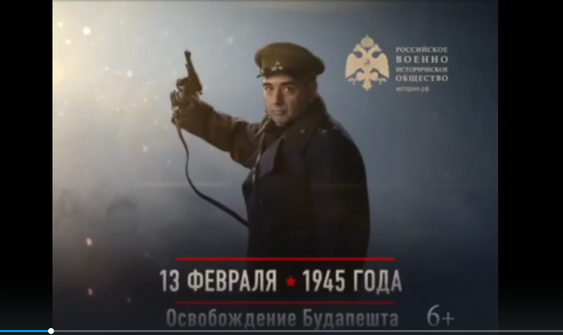 13 февраля — памятная дата истории Отечества.