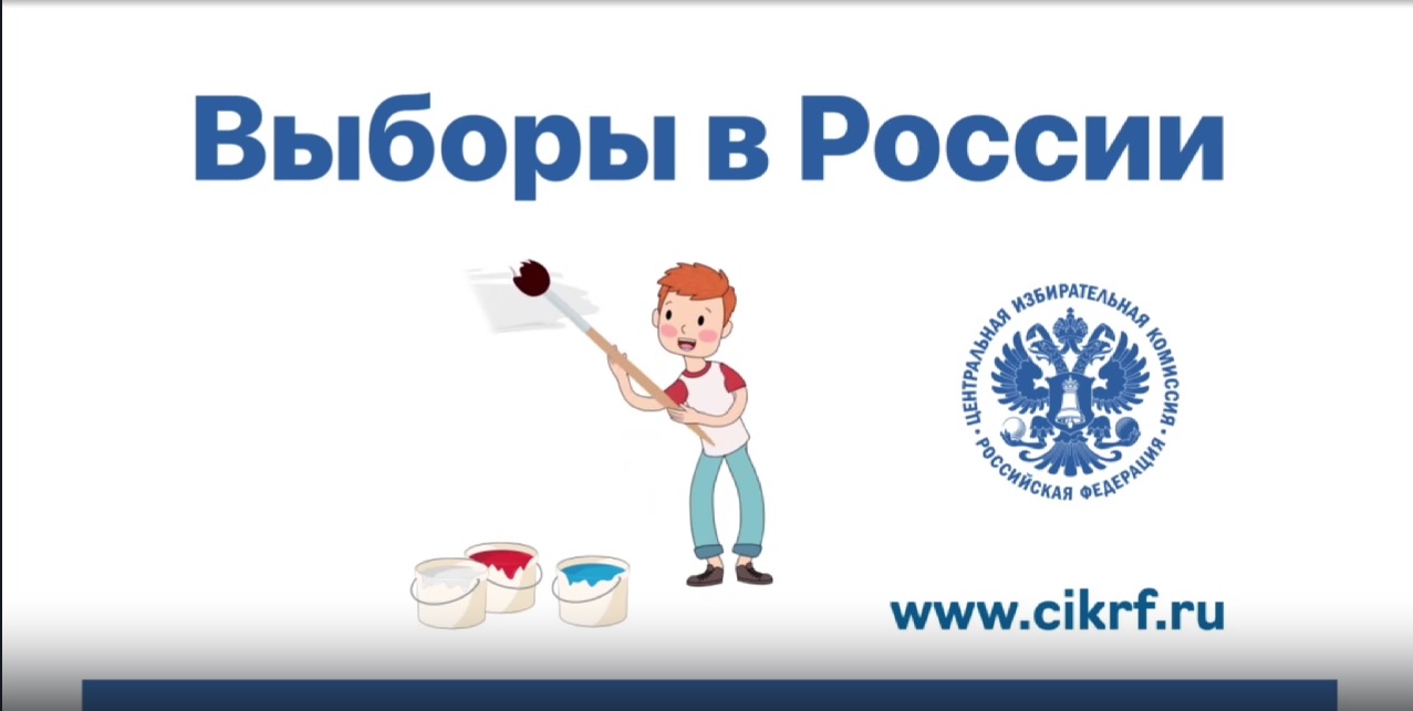 Где можно узнать всю информацию о выборах?.