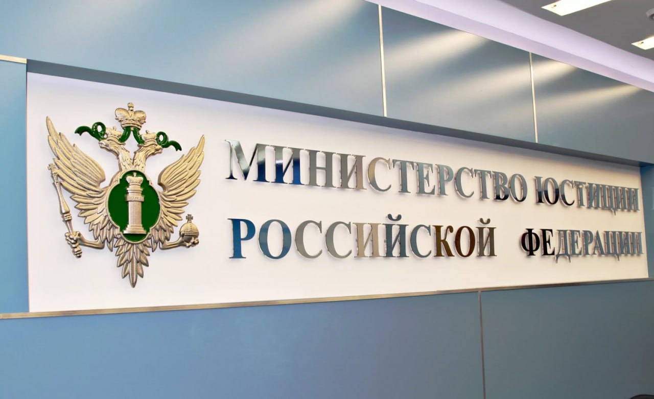 Главное управление Минюста России по Ставропольскому краю напоминает, что 15 апреля 2024 года истекает срок для подачи обязательной ежегодной отчетности некоммерческими организациями за 2023 год.