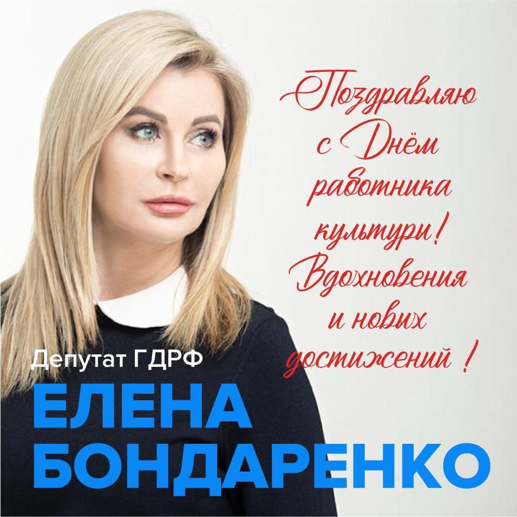 Дорогие друзья! Уважаемые люди творчества и культуры!.