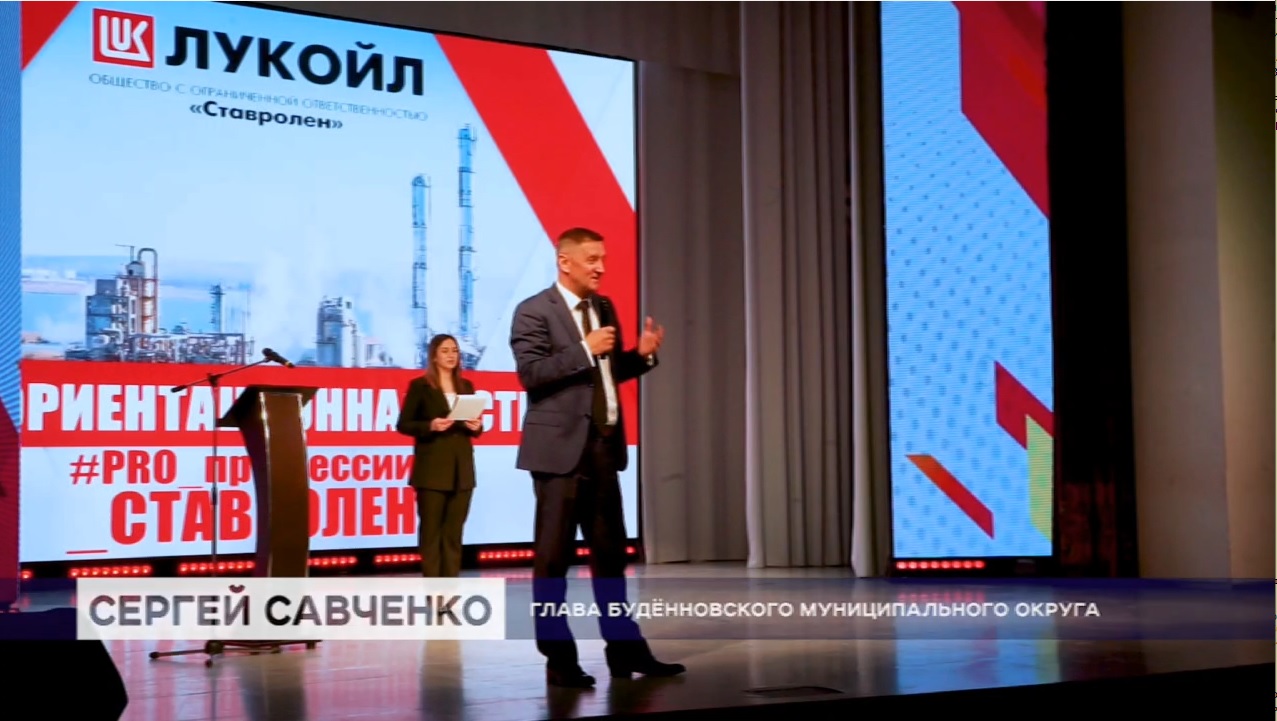 Ответ на вопрос: «Кем быть?» смогли найти для себя старшеклассники, пришедшие на профориентационную встречу в городской Дом культуры.