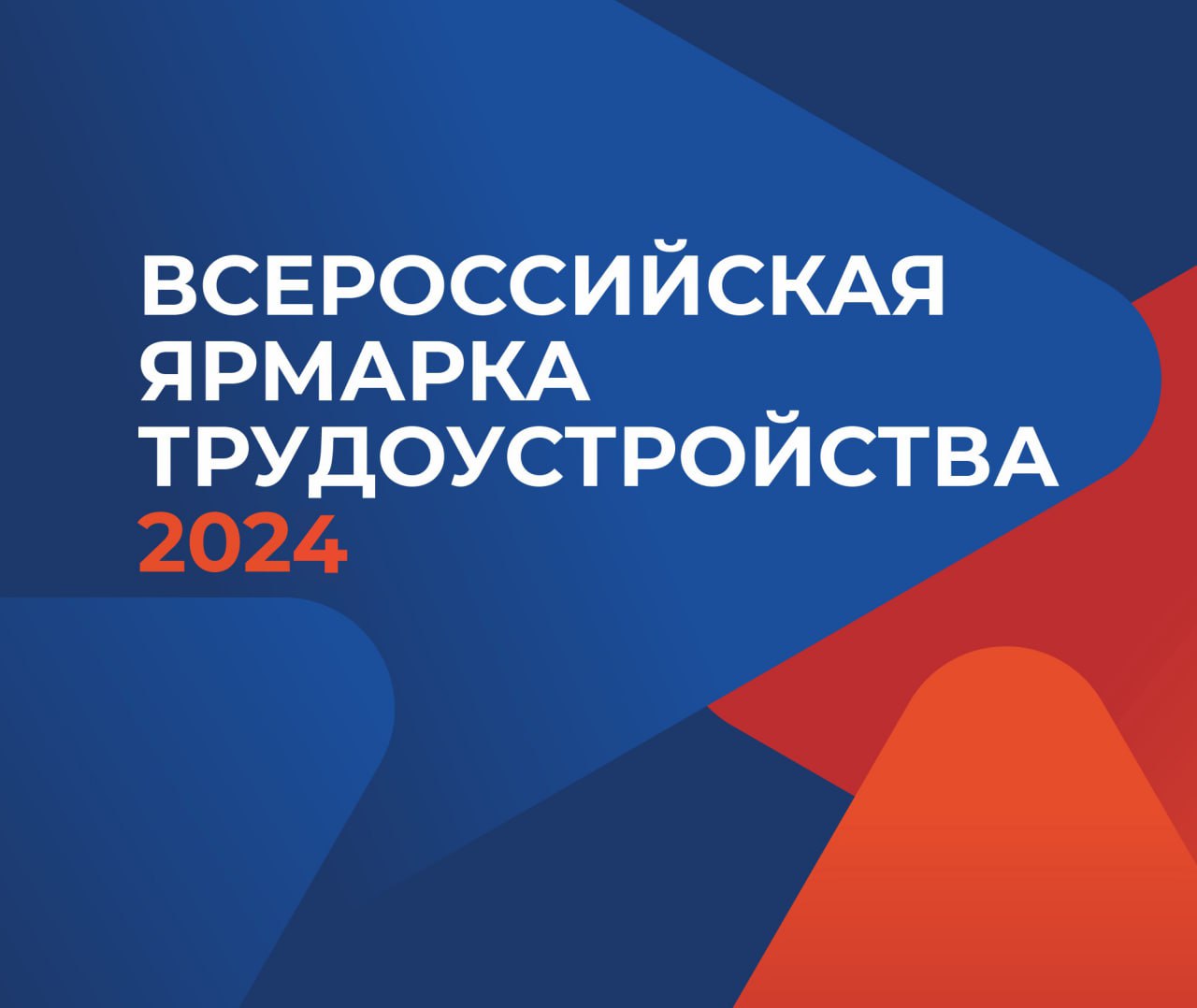 Уважаемые жители и работодатели Буденновского округа!.