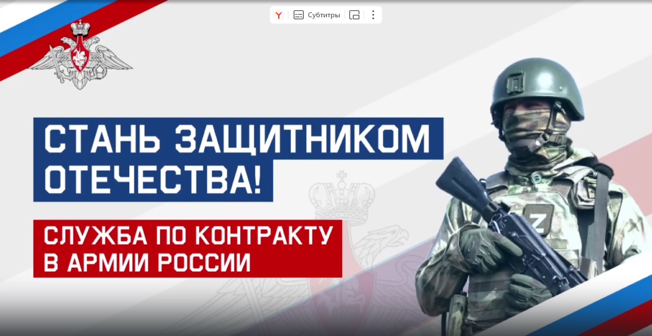 Военная служба по контракту – это не просто работа.