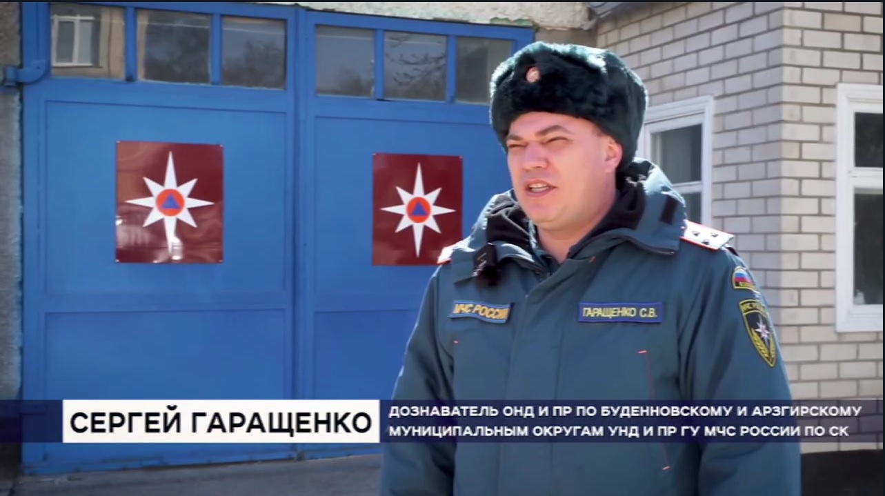 Сотрудники МЧС предупреждают жителей Буденновского округа о введении в крае особого противопожарного режима.