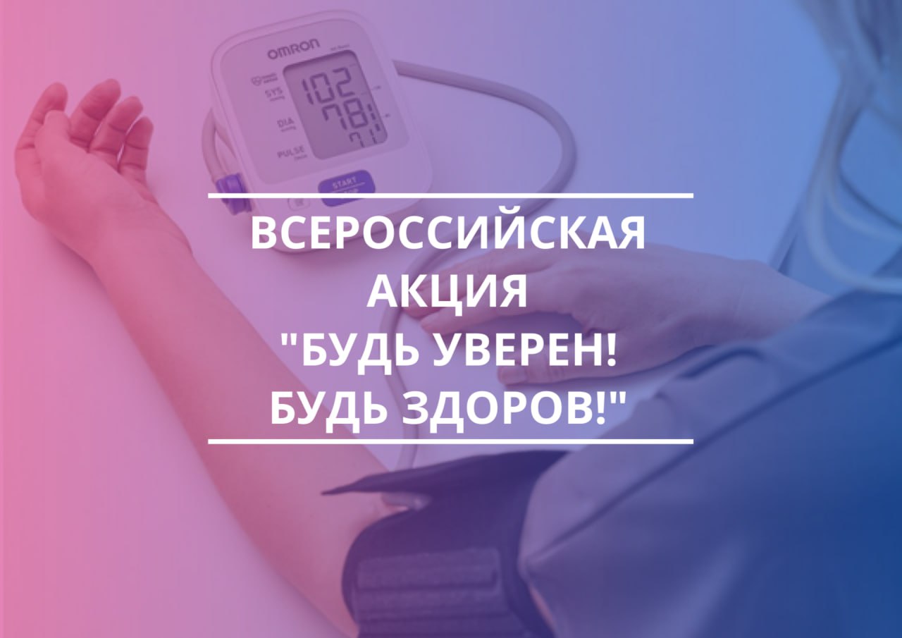 Уважаемые жители Буденновского округа!.