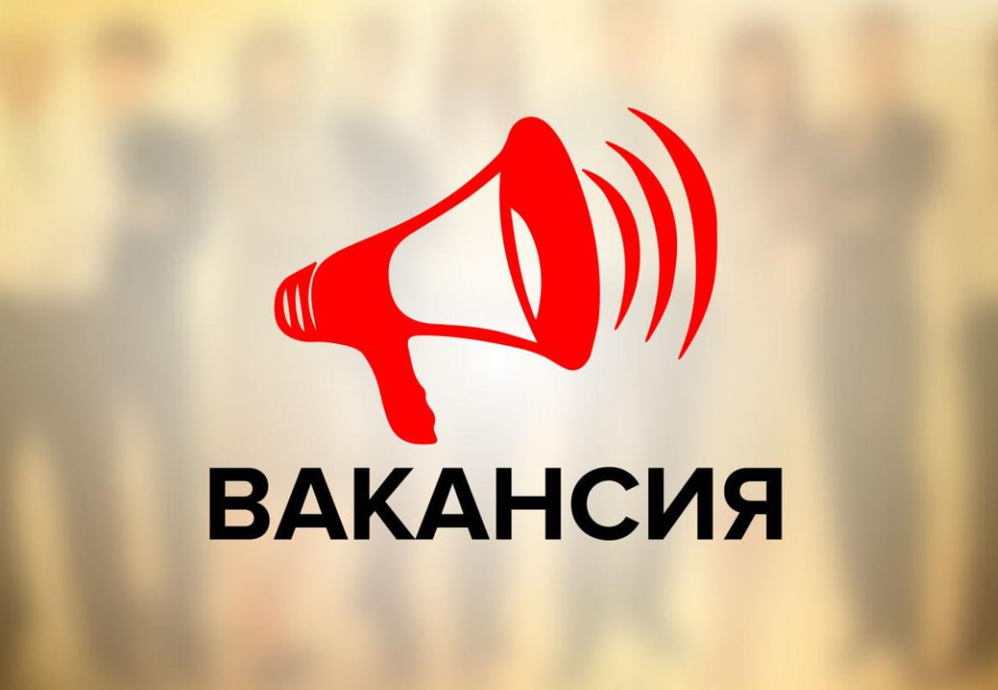 Территориальный центр занятости населения Буденновского муниципального округа сообщает.