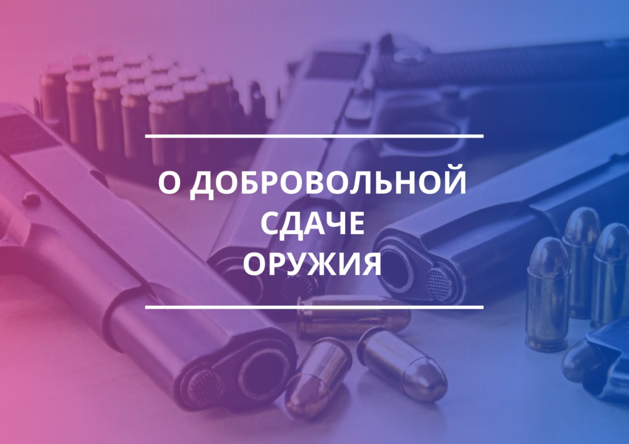 Отдел по общественной безопасности, гражданской обороне и чрезвычайным ситуациям администрации Буденновского муниципального округа напоминает!.