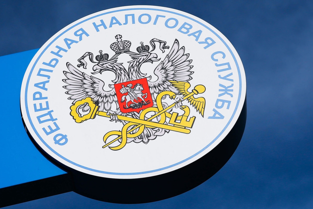 Уважаемые налогоплательщики!.
