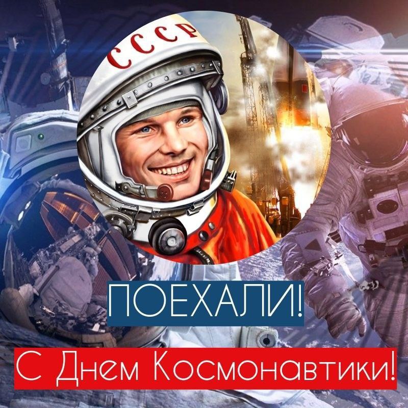 Уважаемые земляки!.