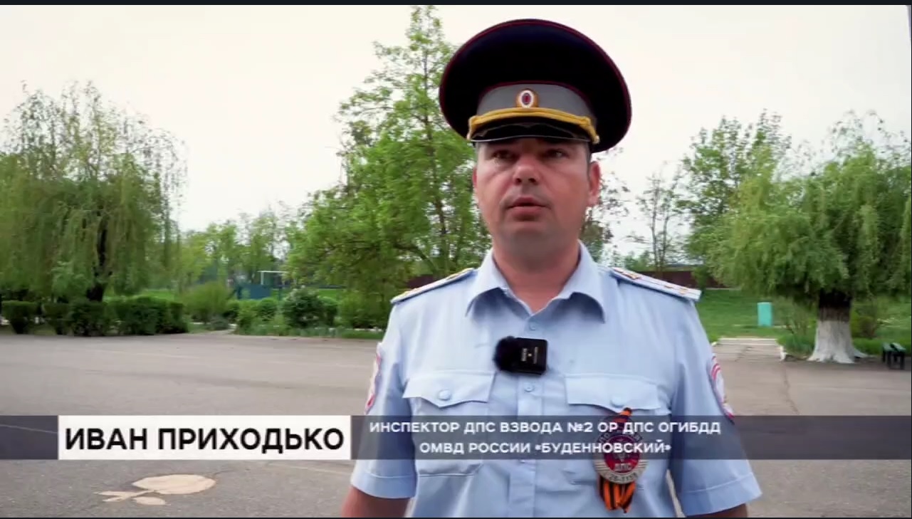Законы дорог уважай – 2024.
