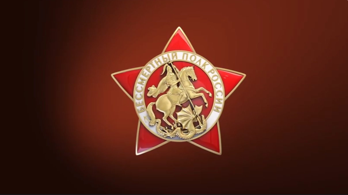 «Бессмертный полк» на Ставрополье пройдет сразу в нескольких форматах.