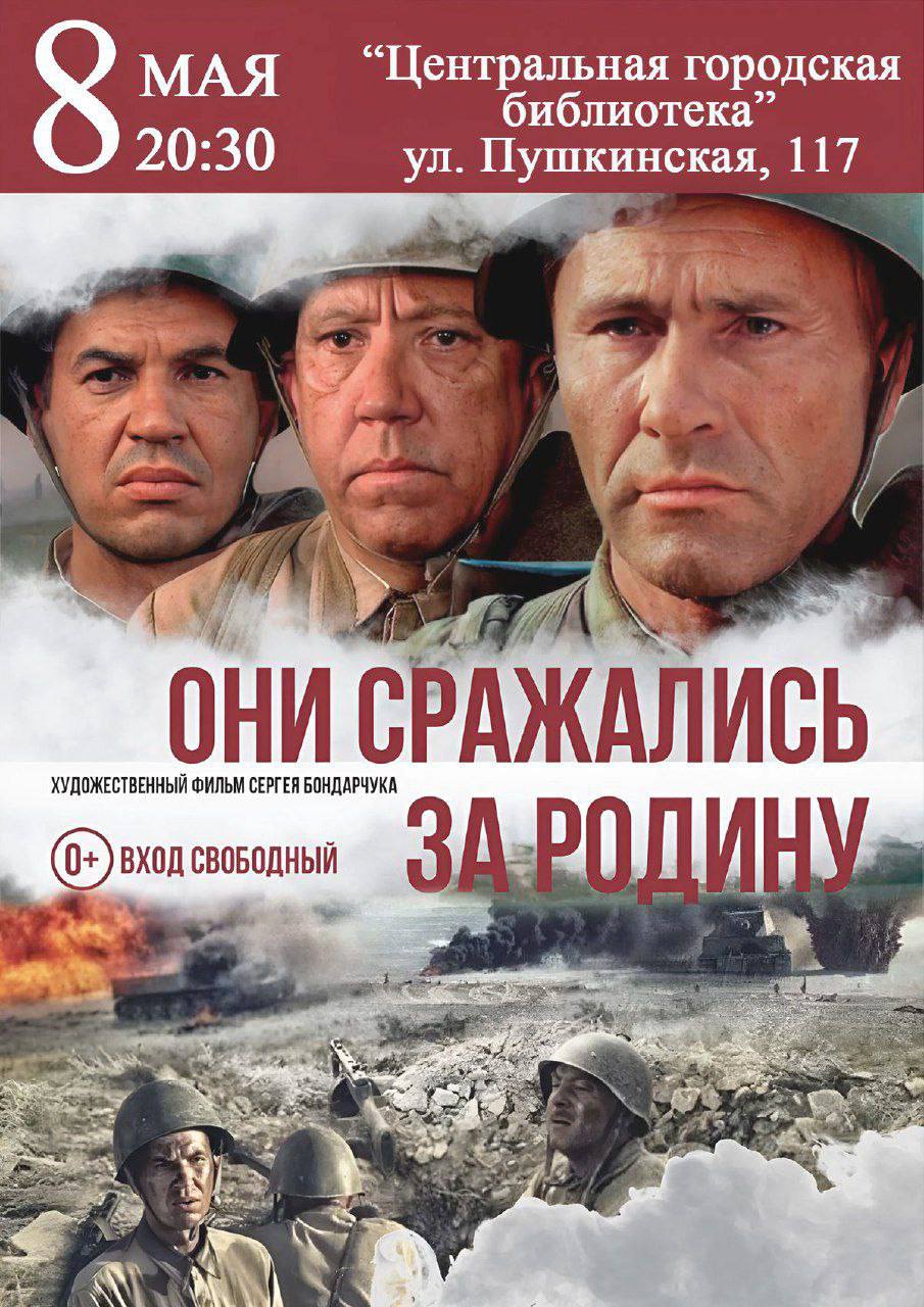Уважаемые жители и гости Прикумья!.