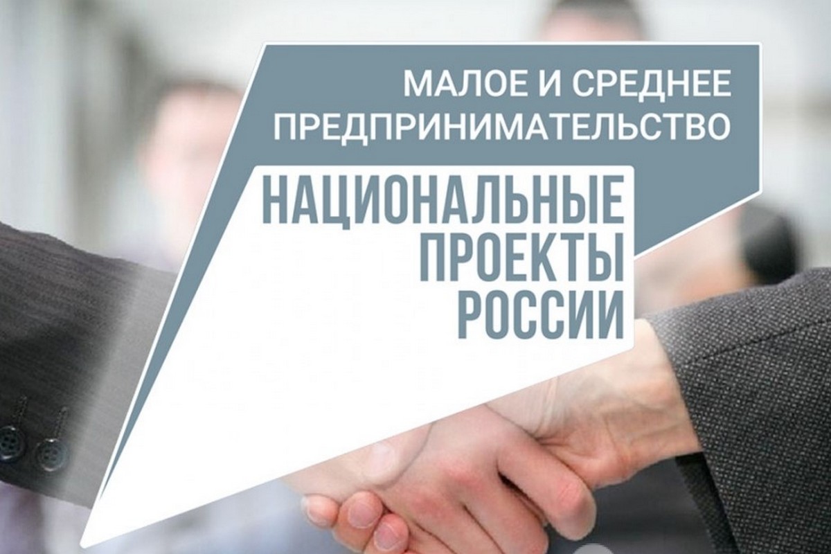 Минэкономразвития: в 1 квартале 2024 года бизнес получил более 130 млрд рублей.