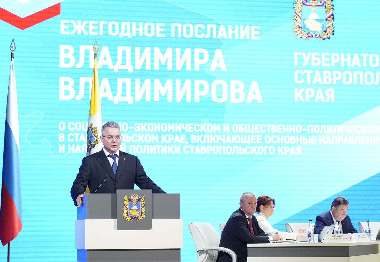 Создание равных возможностей для городских и сельских школьников отметил в качестве одного из приоритетов Губернатор Ставрополья Владимир Владимиров в ходе ежегодного Послания.
