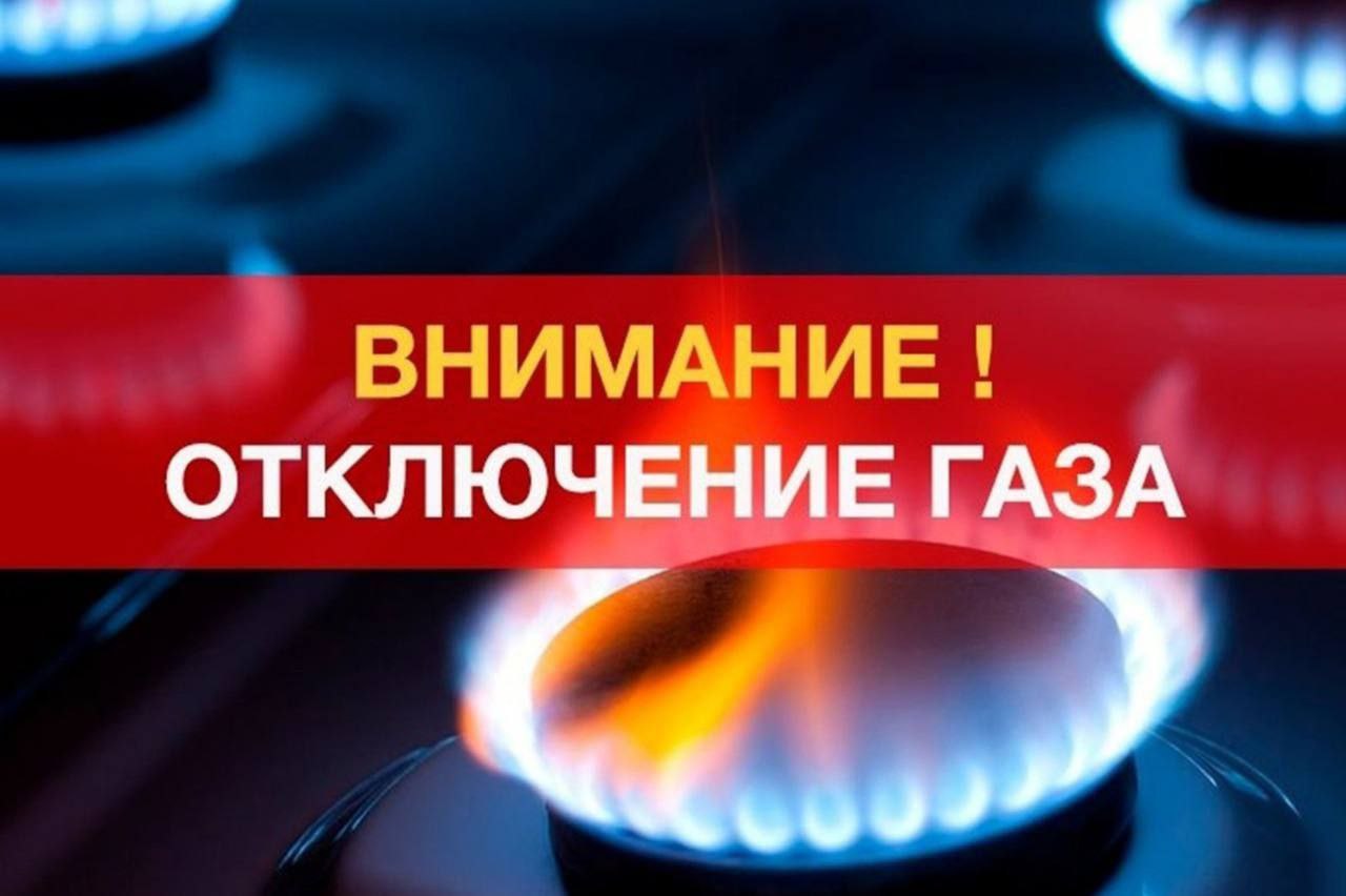 Уважаемые жители Прикумья!.