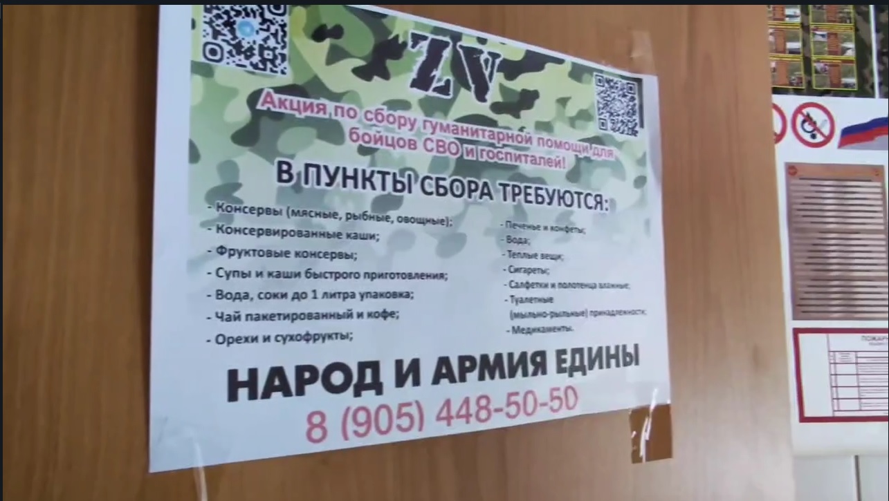 Очередной гуманитарный конвой из Буденновского округа доставил помощь участникам спецоперации.