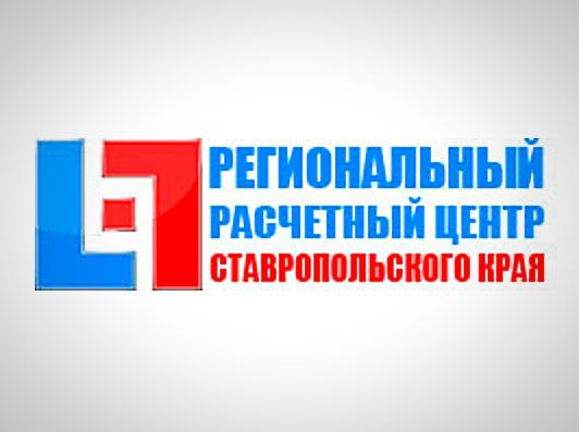 На Прикумье планируется открытие территориального отдела и офисов по приему коммунальных платежей Регионального расчетного центра.