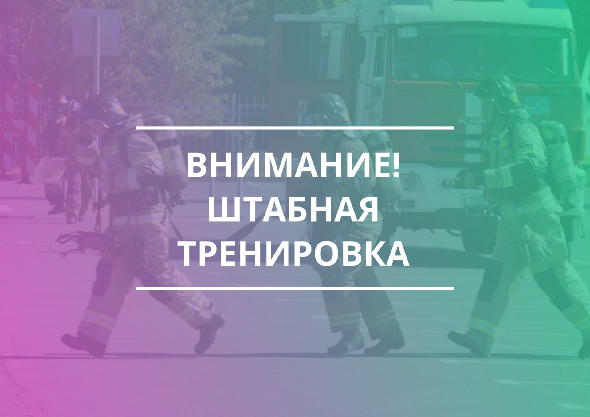 Вниманию жителей Прикумья!.