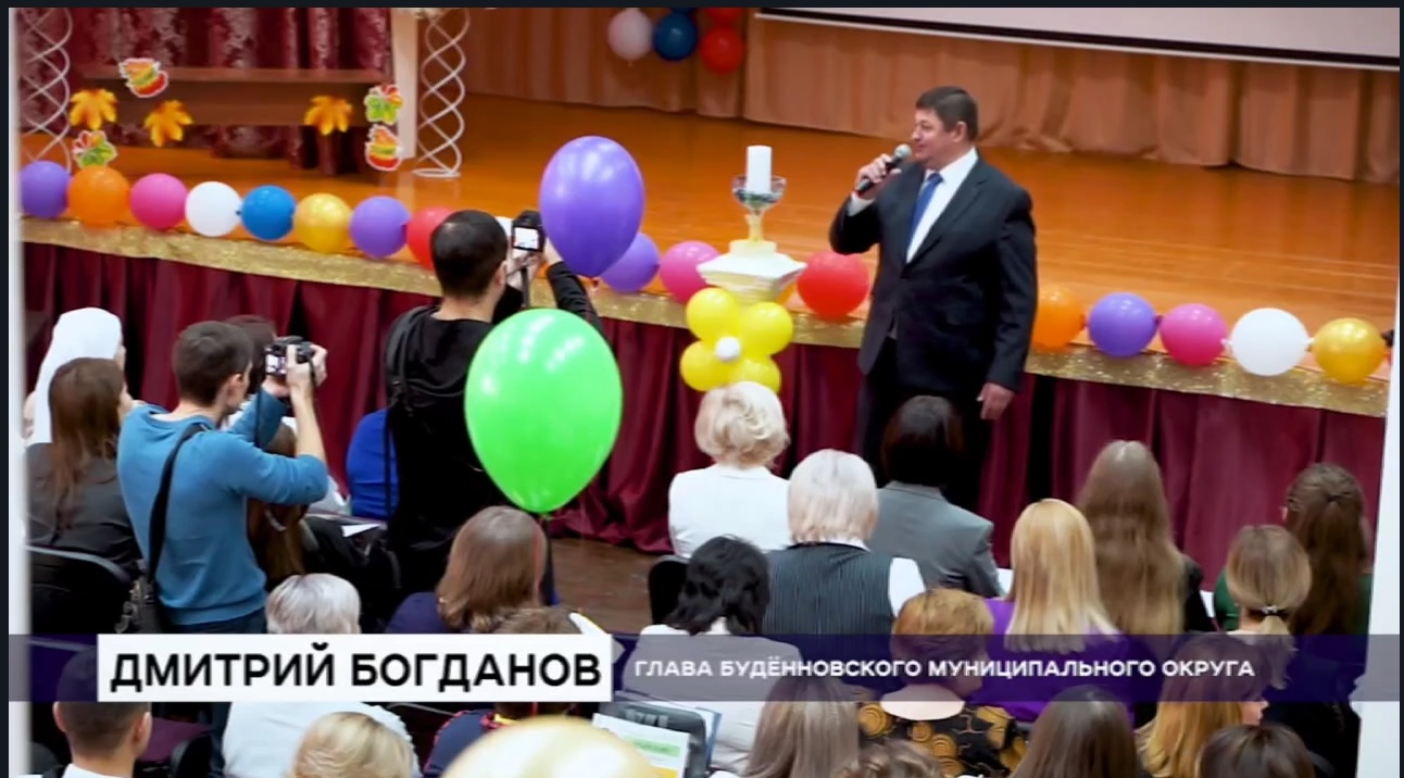 Педагогический фестиваль «Признание» традиционно прошел в Буденновске.