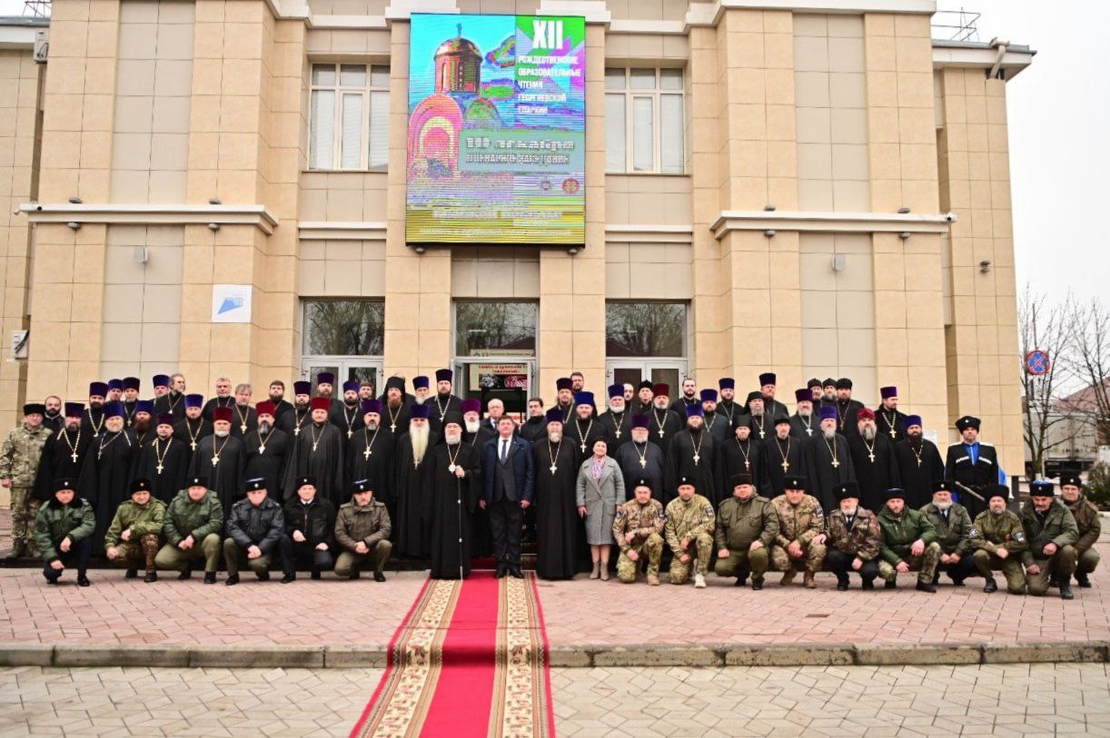 В Буденновском округе прошли XII Епархиальные Рождественские образовательные чтения «80-летие Великой Победы: память и духовный опыт поколений».