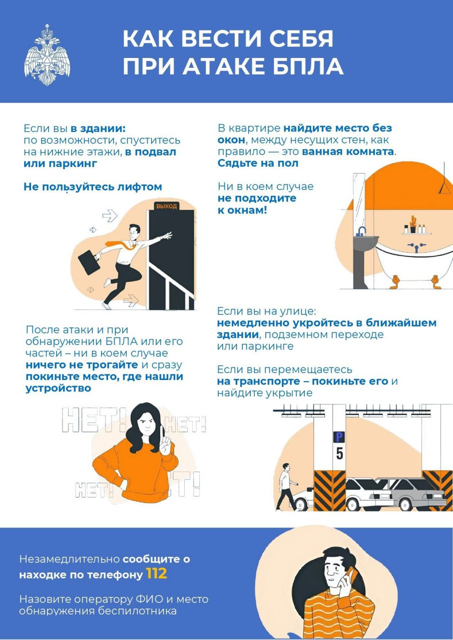 ВАЖНО ЗНАТЬ!.