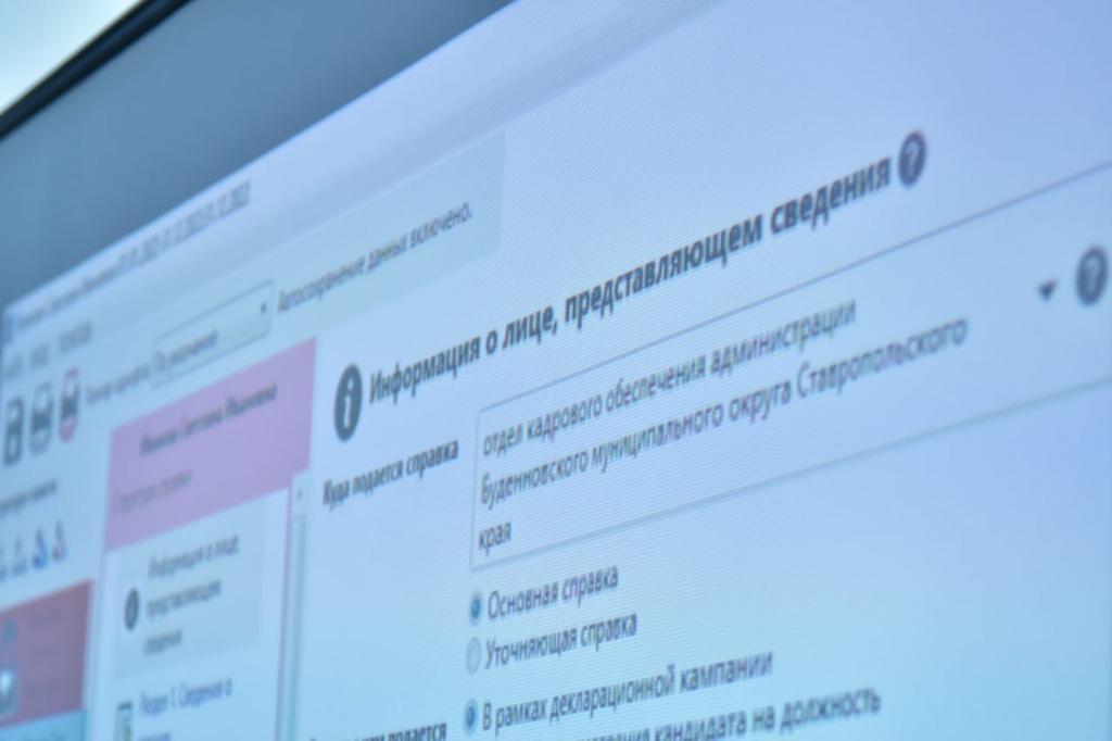 Стартовала декларационная кампания 2023 года.