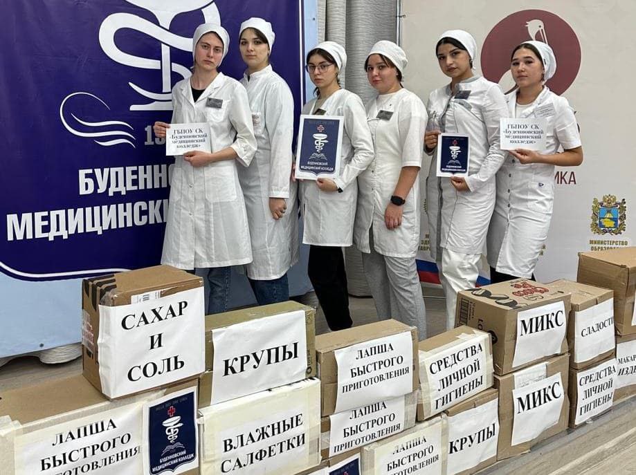 Будущие медики отправили новую партию гуманитарного груза бойцам в зону СВО.