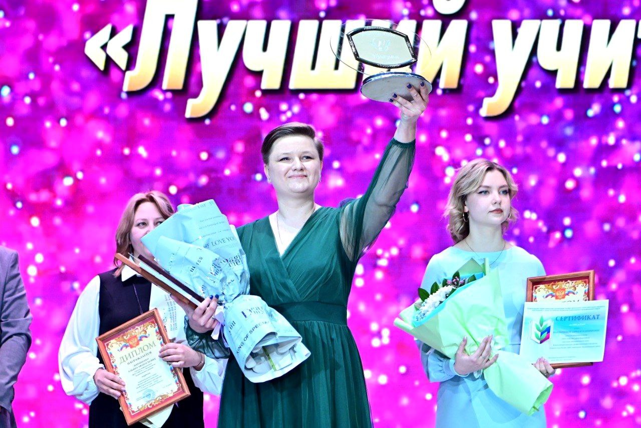 На Прикумье наградили победителей и лауреатов муниципального этапа Всероссийского конкурса профессионального мастерства «Учитель года – 2025».