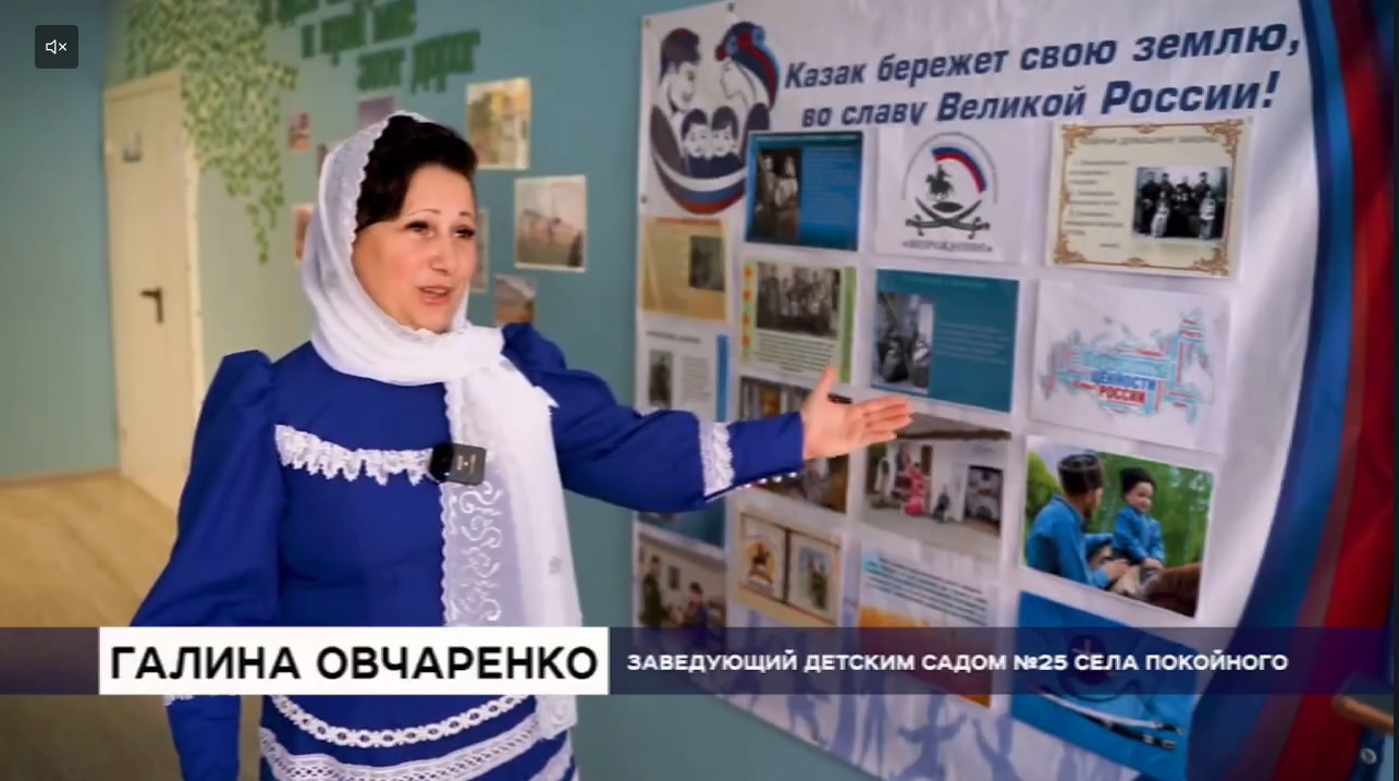 Дошколята детского сада № 25 села Покойного подготовились к верстанию в казачата.