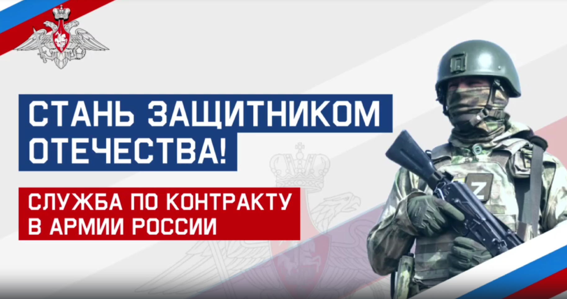 Военная служба по контракту – это не просто работа.