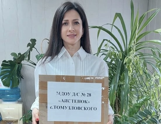 Подарок в Запорожскую область.