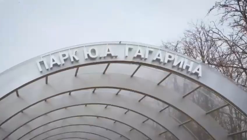 О том, как благодаря президентской программе «Формирование комфортной городской среды» нацпроекта «Жилье и городская среда» преобразился парк имени Юрия Гагарина, рассказывает директор Дома культуры города Буденновска Алена Оголенко.