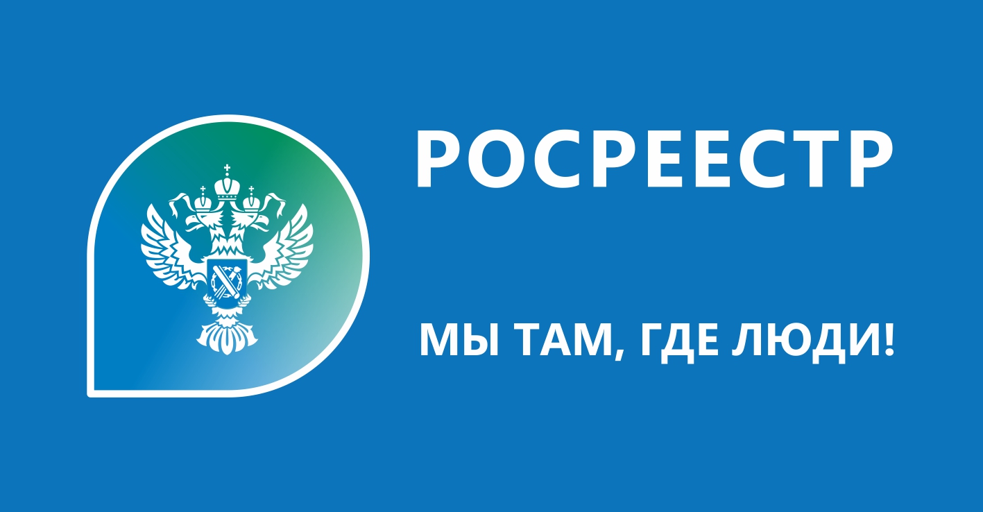 Топ 5 вопросов, поступающих от населения госземинспекторам.