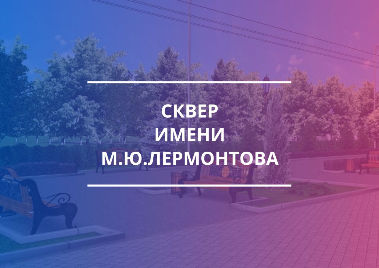 15 – 17 марта в Буденновском округе пройдет голосование по выбору общественной территории, подлежащей благоустройству в 2025 году.