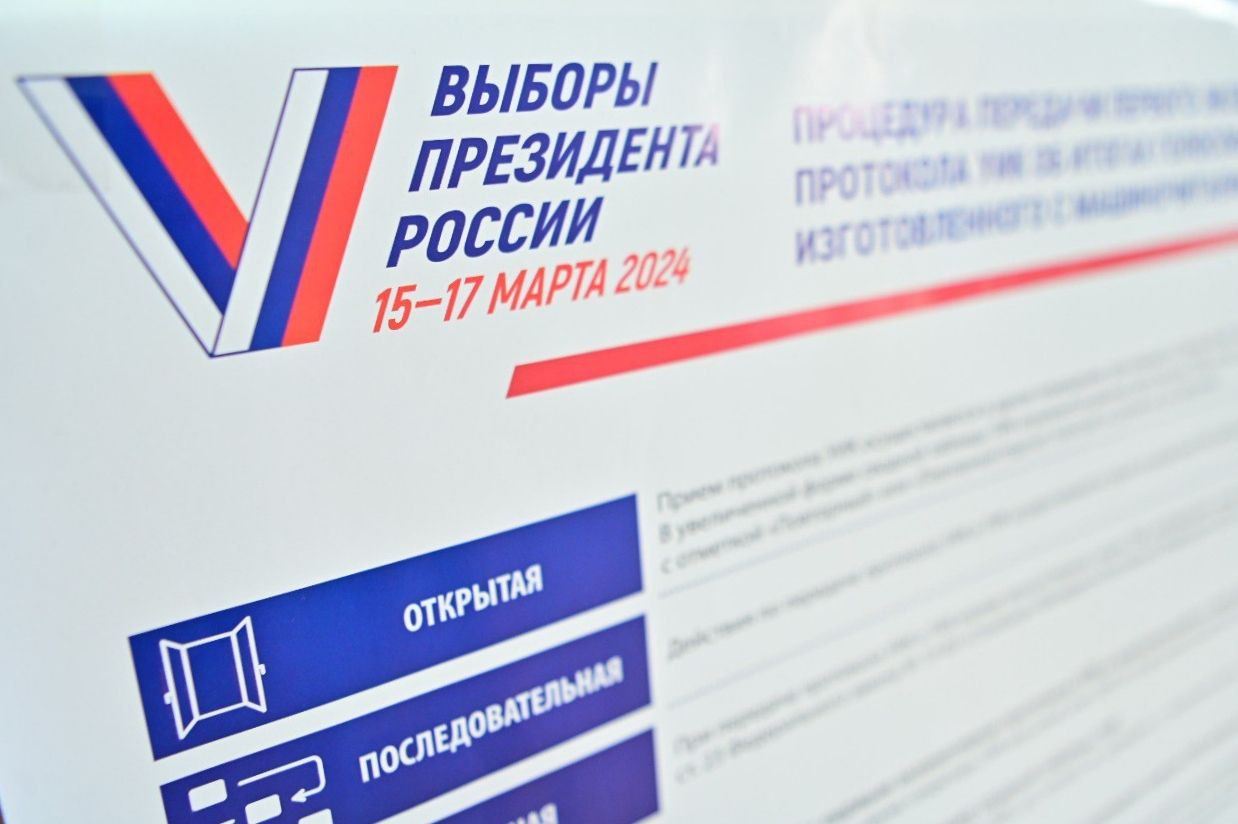 Владимир Путин набрал 90,65% голосов прикумских избирателей.