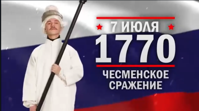Сегодня памятная дата военной истории Отечества. Сегодня памятная дата военной истории Отечества.