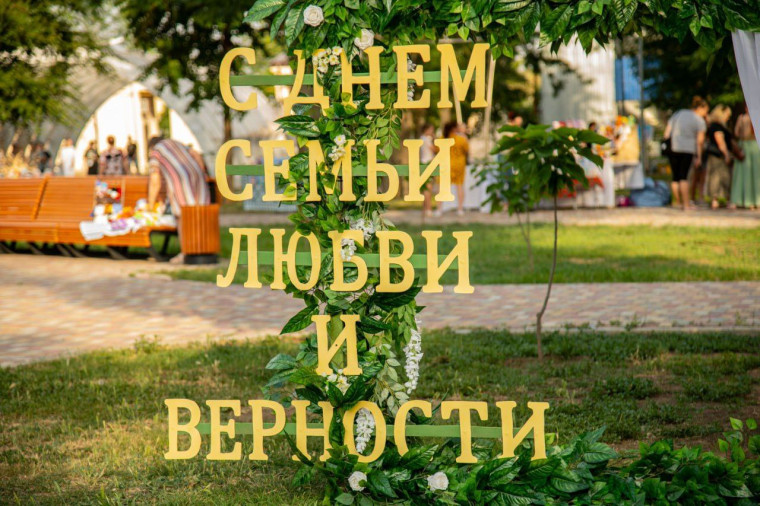 В Буденновске прошел праздник, посвященный Дню семьи, любви и верности. В Буденновске прошел праздник, посвященный Дню семьи, любви и верности.